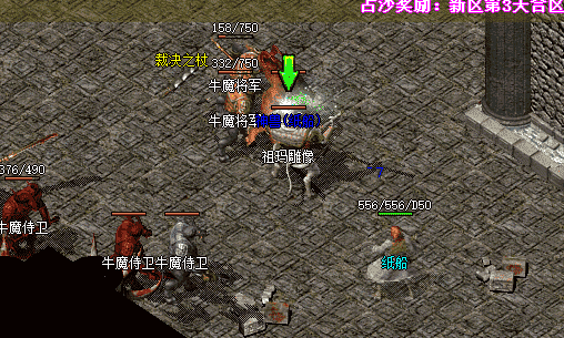 单职业手游传奇