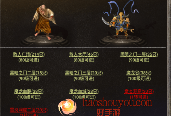 1.76传奇手游 1.76传奇手游