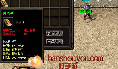 打金手游