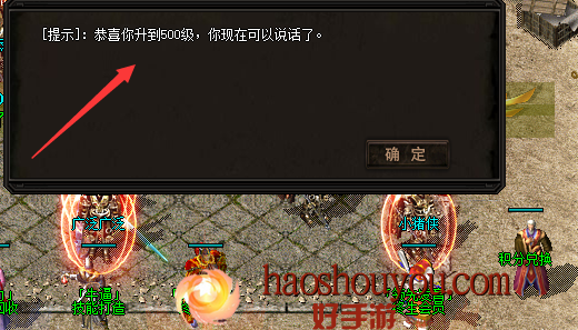 聊天截图