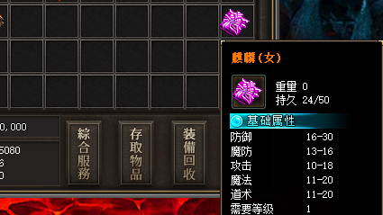 麒麟备截图