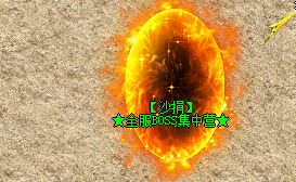 地图NPC