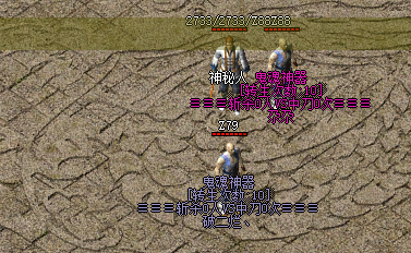 传奇手游
