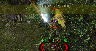新开手游传奇