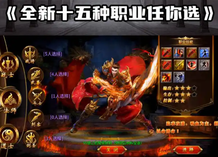 手游传奇sf