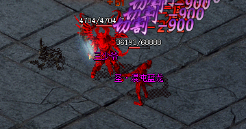 蓝龙怪