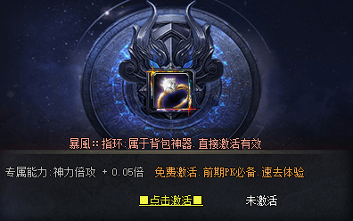 背包神器截图
