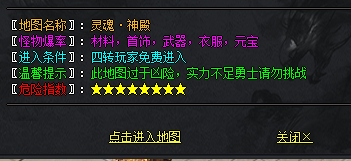 996传奇手游