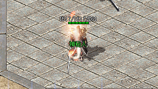 手游传奇