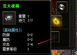 打金手游传奇