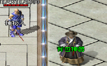 背包神器