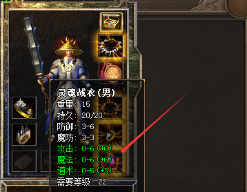复古传奇