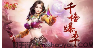 新开传奇手游私服发布网站玩家在移动速度上的选择