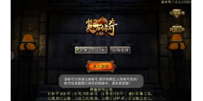 剑武传奇中战士对团队影响和法师刷怪攻略