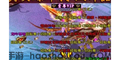 传奇手游玩家装备改造玩法和斗笠升级方法