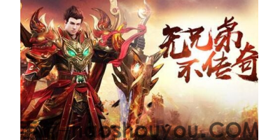 攻击在传奇手游新开服里面起到什么效果