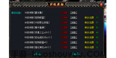 新开手游常见功能系统哪种辅助使用后效果好