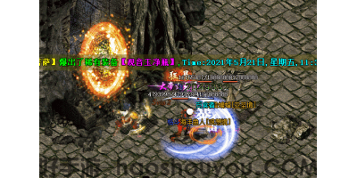  凤凰洞：新开传奇手游sf玩家注意什么