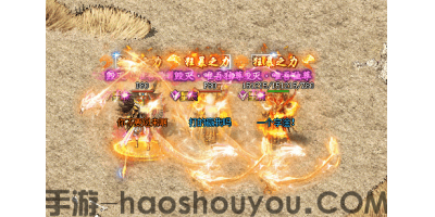 手游sf传奇现在都有哪些玩家在玩