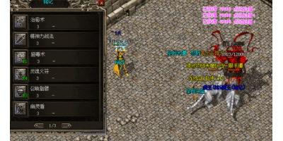 打金传奇手游,如何选择职业类型