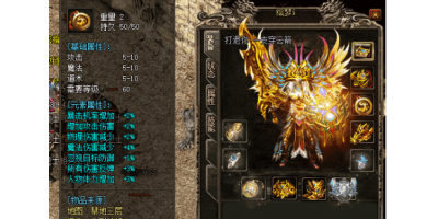 优劣品质矿石的鉴定方法