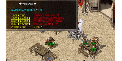 幸运+15的项链你们见过吗