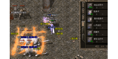 道士打出的‘防’字是干什么的