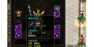 传奇能不能脱机