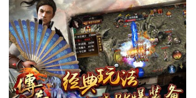 传奇手游成长攻略:三个窍门值得分享