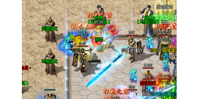 打怪时玩家尽量不要分心