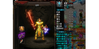 装备熔炼是否有失败率存在