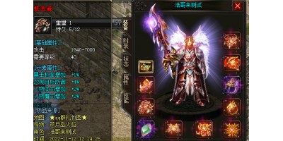 手游里面的开天斩厉害吗？