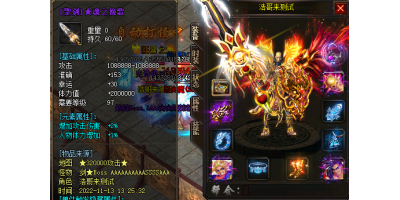 五行元素在手游里面起到哪些效果