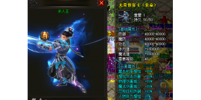 如何让自身属性平衡发展