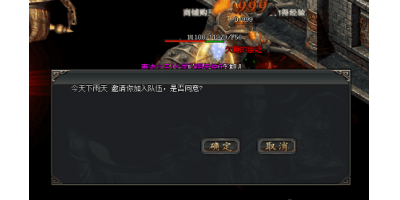 复古手游里面的上古鞋子战力如何