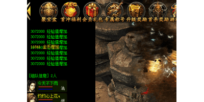 大型传奇手游玩家的首选地图都有哪些？