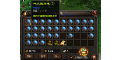 神级灵珠释放的条件有哪些