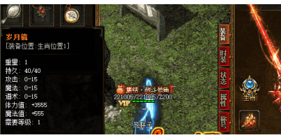 魔法镜的基础加成如何？