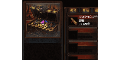 进入深渊地图的方法有哪些？