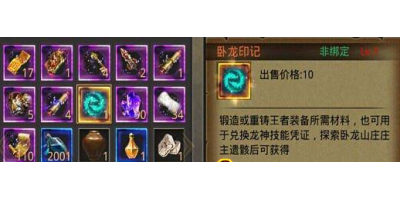 新人的副本地图都有哪些？