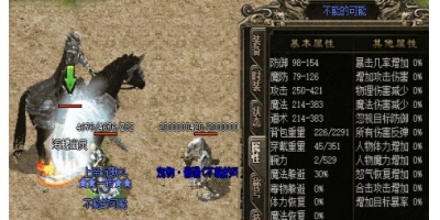 攻击孔雀兽的方法是什么？