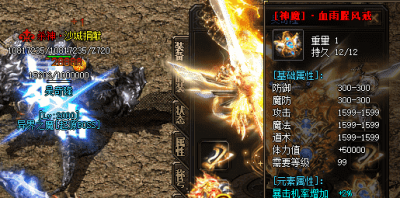 玩家伤害反弹从哪些方面获取？