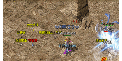 在大型传奇手游里面我们要确定一些地图坐标