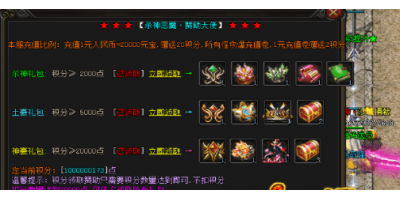 武士应该升级哪些常用的技能？