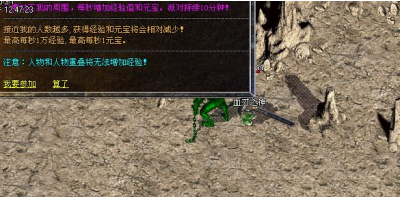 复古单职业里面：技能书都出自哪里