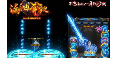 玩家佩戴哪些装备才能发挥出战斗力