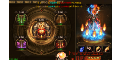 新开传奇手游地图祖师爷‘圣殿地图’攻略