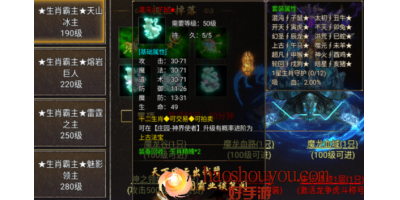 传奇手游里面的红名玩家都有哪些玩家？