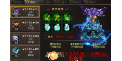 传奇手游:同等职业组合需要哪些操作？