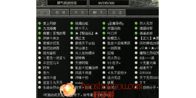 新开传奇手游:散人加入家族，能得到什么？